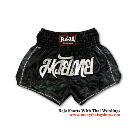 Raja Muay Thai Shorts (Classic Satin)