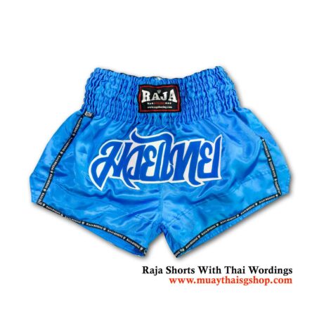 Raja Muay Thai Shorts (Classic Satin) - Image 7