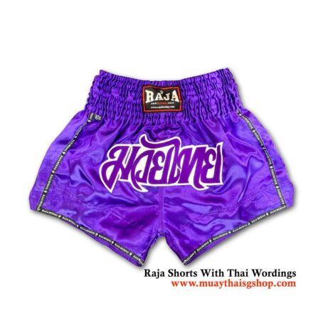 Raja Muay Thai Shorts (Classic Satin) - Image 8