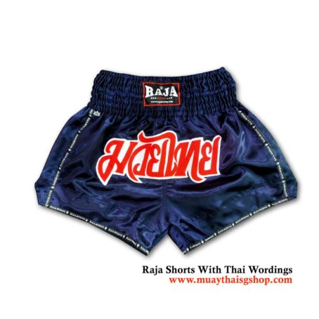 Raja Muay Thai Shorts (Classic Satin) - Image 6