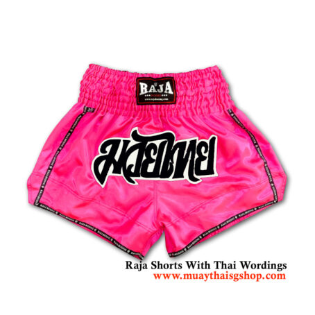 Raja Muay Thai Shorts (Classic Satin) - Image 3